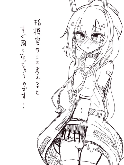 (WIP)
今日はそんな気分だったので綾波にちんちん生やすことにしました 