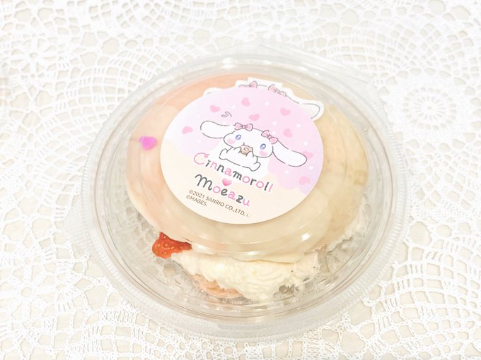 ベーグルサンドのtwitterイラスト検索結果 古い順