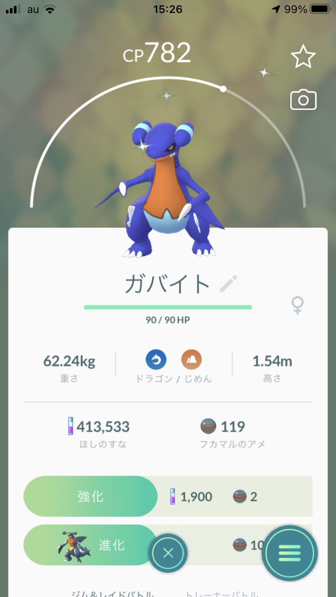 ロビンソン ポケモン25周年おめでとう Lu4wximziqe6c Twitter