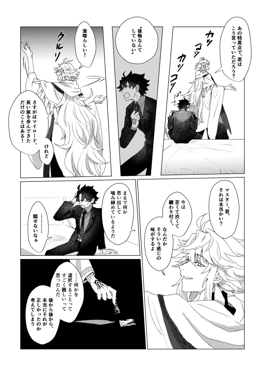 A List Of Fujinariddd S Photographs And Videos Whotwi Graphical Twitter Analysis