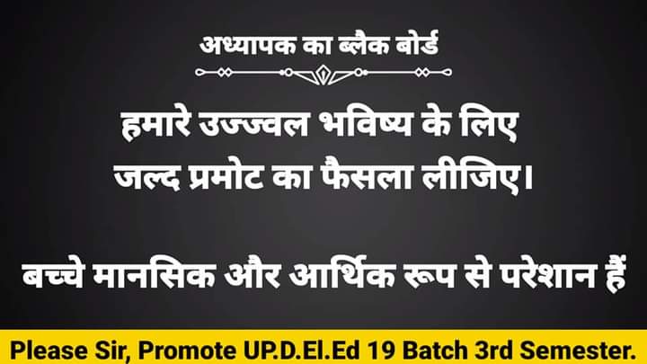 HaneefaKhan4's tweet photo. #Promote_UpBTC_2019 please promote @drdwivedisatish @drdineshbjp @SarvendraEdu @scert_up @basicshiksha_up @brajeshlive @HiFiStudy94 @CMOfficeUP https://t.co/2wPkNFRWtD