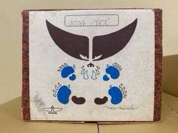 海洋堂 狼男／ウルフマン 海洋堂 狼男／ウルフマン