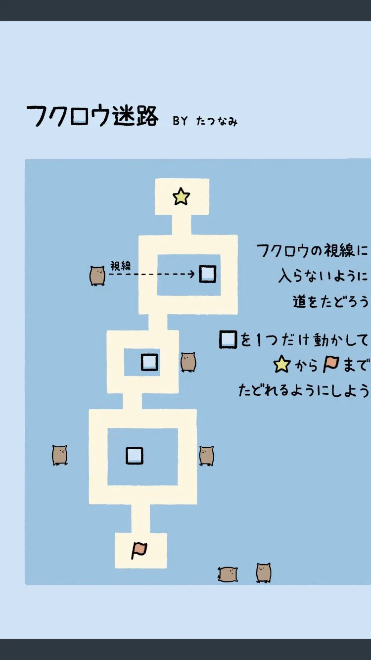 @qrostar ……ん？？ 