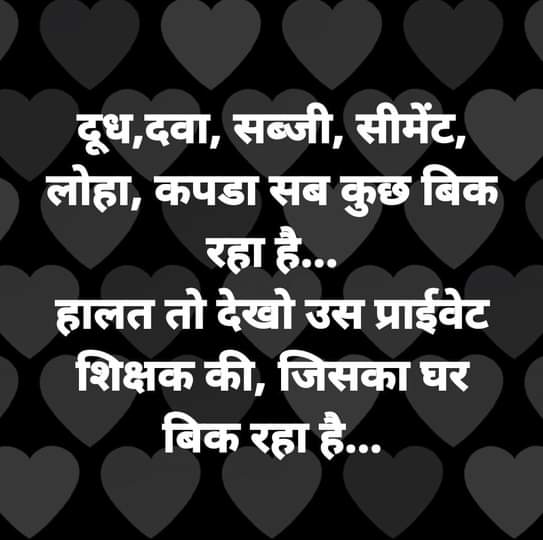 #सहारा_भुगतान_करो_हमारा #JusticeForSaharaIndiaInvestors 
<a href="/SCofIndia/">SupremeCourtOfIndia</a> 
<a href="/JM_Scindia/">Jyotiraditya M. Scindia</a> 
<a href="/yashodhararaje/">Yashodhara Raje Scindia</a> 
<a href="/rashtrapatibhvn/">President of India</a> 
<a href="/myogioffice/">Yogi Adityanath Office</a> 
@VPSecretariat 
<a href="/OfficeofSSC/">Office of Shivraj</a> 
 <a href="/PMOIndia/">PMO India</a> 
<a href="/NewsNationTV/">News Nation</a> 
<a href="/ndtvindia/">NDTV India</a> 
<a href="/timesofindia/">The Times Of India</a> 
@SadhviPragya_MP 
<a href="/ianuragthakur/">Anurag Thakur</a> 
<a href="/ArvindKejriwal/">Arvind Kejriwal</a> 
<a href="/nsitharaman/">Nirmala Sitharaman</a>👏