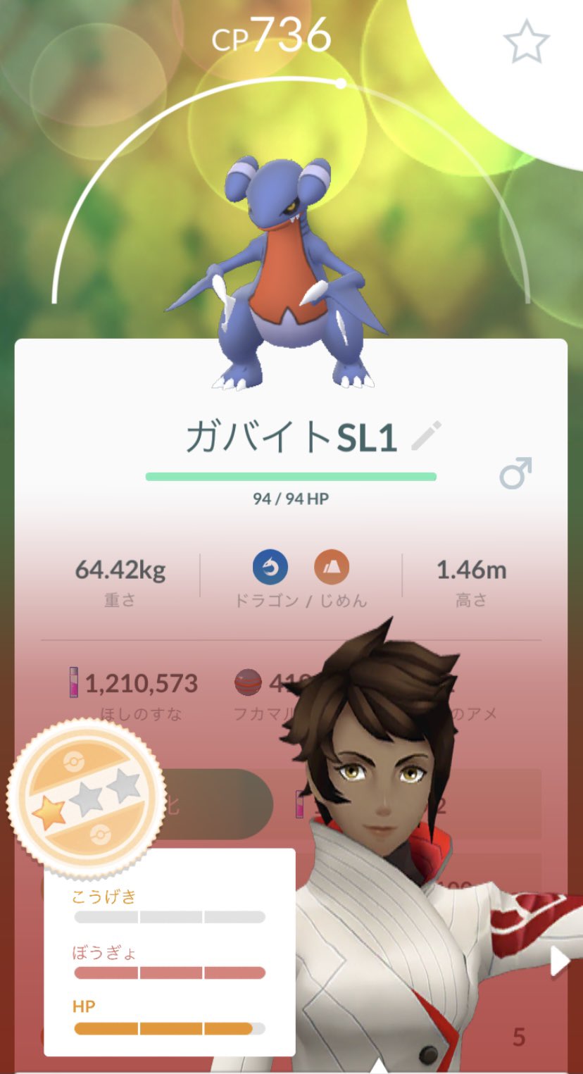 Egustrawhat ポケモンgo長崎 Eguhat Twitter