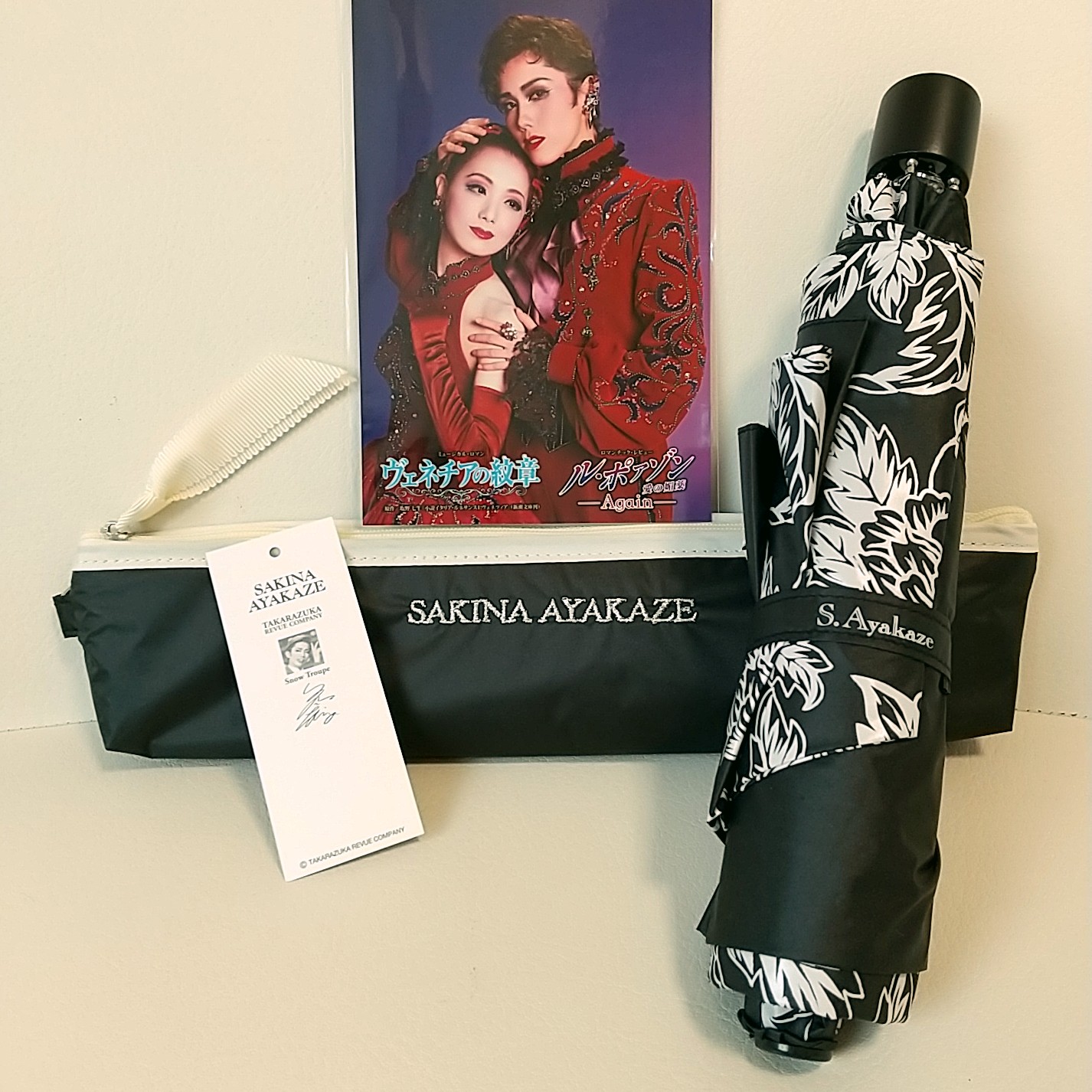 宝塚雪組、彩風咲奈さん監修オードトワレ&アクリルホルダー 宝塚雪組、彩風咲奈さん監修オードトワレ&アクリルホルダー
