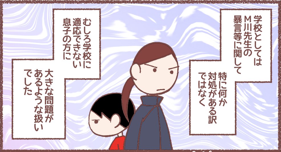 本日18時に息子漫画更新します。よろしくお願いします🙇‍♂️ 