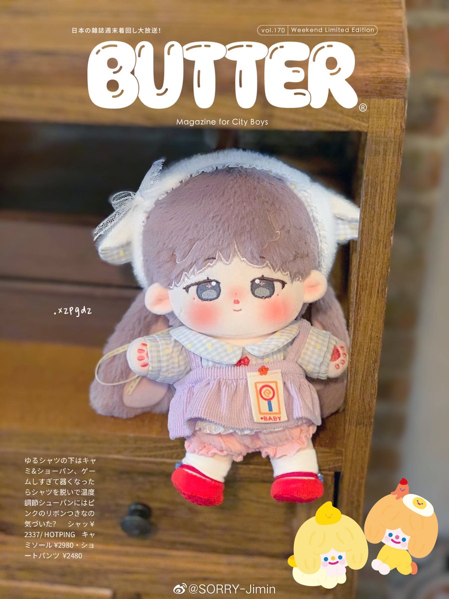 mmnn25_'s tweet photo. #มิเนดอล TH G.O🇹🇭 Baby Jimin🐥 &amp; Kuminie🍰 20cm (จีมิน)

➖ 560฿,570฿ 💒มัดจำ 250฿
❗️มีส่วนลด, ผ่อน
⏰ปิดรับ : 25 มิถุนายน
➖ เก็บรอบเดียว 

💌รายละเอียด+สั่งซื้อ👉🏻 https://t.co/tiI9PP0aom

📦 ค่าจัดส่ง reg50/flash60/ems70
#ตุ๊กตาบังทัน #ตลาดรถไฟบังทัน #ตลาดนัดบังทัน #btsdoll https://t.co/o13yMhWhgN