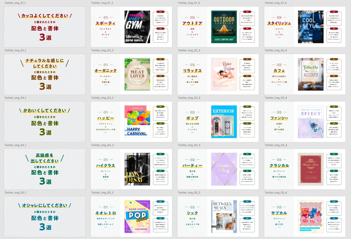 תג フォント בטוויטר