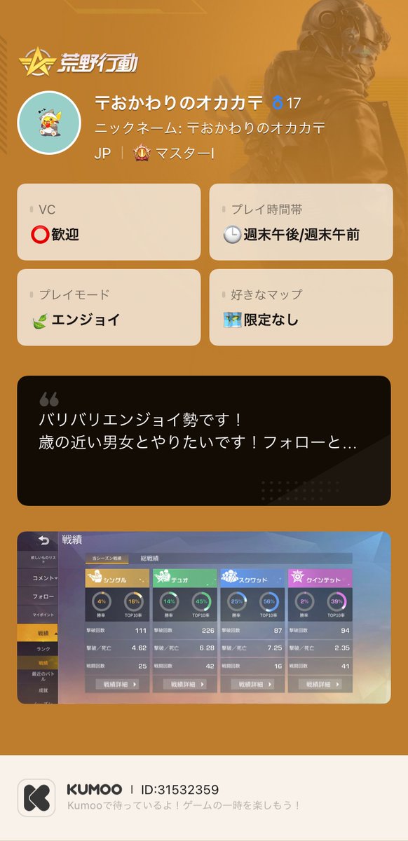 E8 8d 92 E9 87 8e E8 A1 8c E5 8b 95 95 Ac E5 8b 9f E9 9b 86 E4 B8 Ad Top Trending News