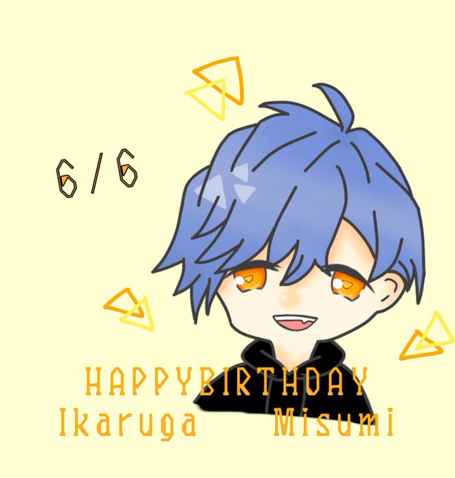 斑鳩三角のtwitterイラスト検索結果