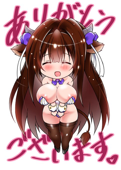 アズレン樫野本をお買い上げくださった方々、誠にありがとうございましたー
\('・ω・`)/
イベントで本を直接お渡しできる日が、できるだけ早く来ることを願いつつ……おっぱいおっぱい🥛 