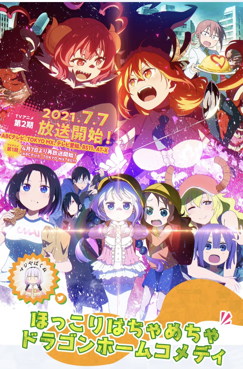 Roma アニメ垢 いやーたのちみ これの為に学校生活を耐えることが出来る T Co R56cfe5mis Twitter