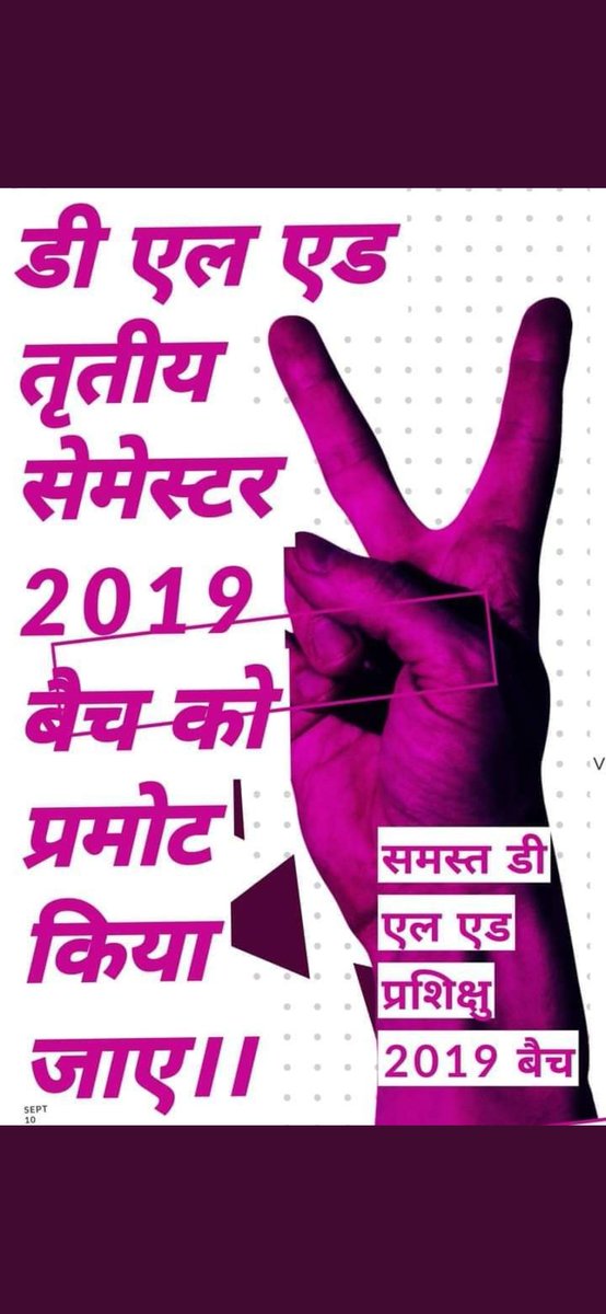 Nezamud17327149's tweet photo. #Promote_UpBTC_2019 

@myogiadityanath @UPGovt @CMOfficeUP @drdwivedisatish https://t.co/KGl82T3WES