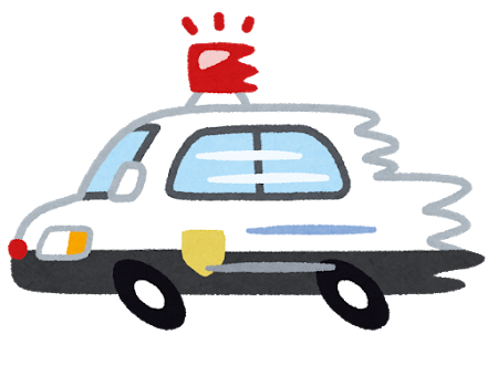 パトカーのtwitterイラスト検索結果 パトカーのtwitterイラスト検索結果