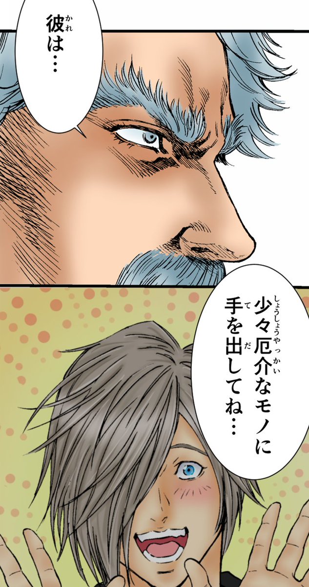 復讐の赤線 ピッコマ 公式 今日は日曜日 ということは 復讐の赤線 最新話が更新されています ストーリーは引き続き鴻池家で展開されていきます 小百合の母も父親に負けず劣らず強烈なキャラクター 小百合が背負う重圧に胸が痛くなる155話 必見