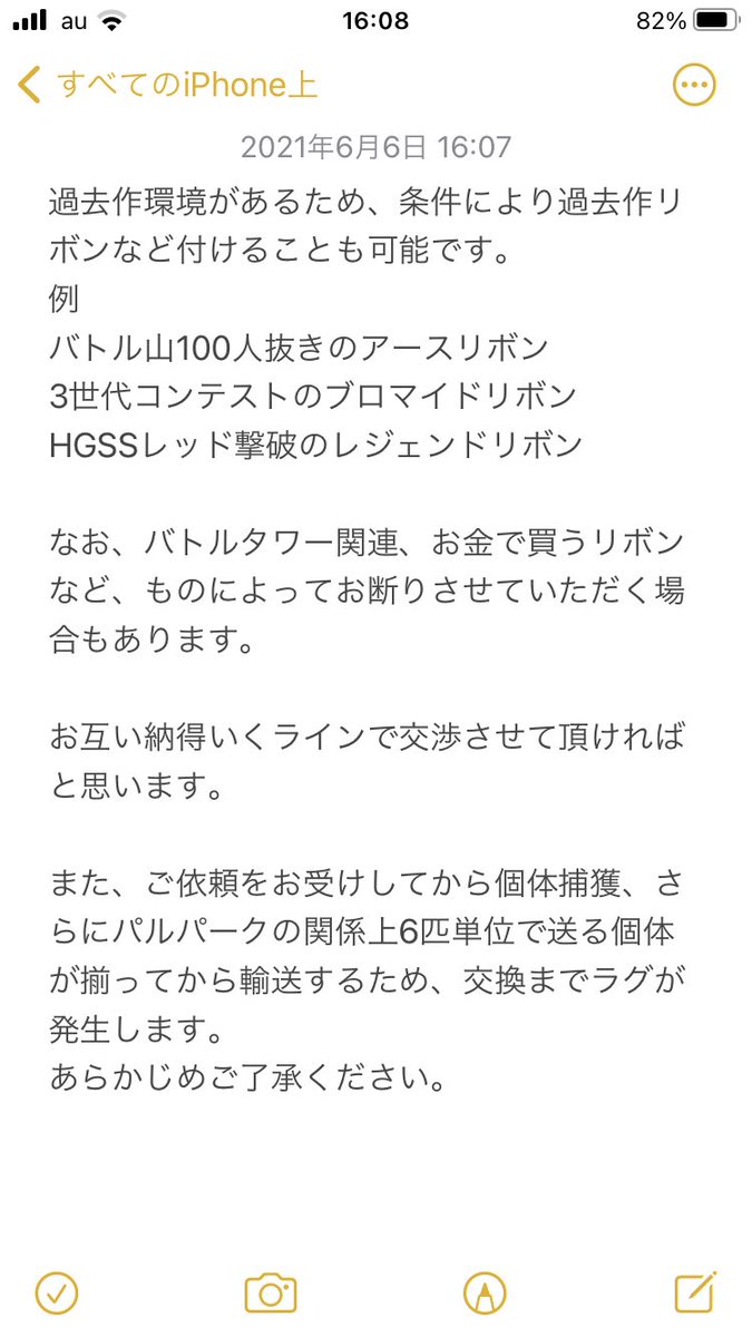 交換垢 Vumaz9 Twitter