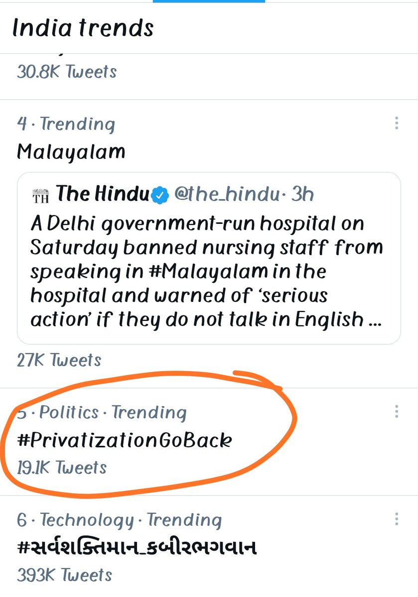 imRK_Sah's tweet photo. #PrivatizationGoBack started trending. Make it a grand success.
#PrivatizationGoBack https://t.co/ySsTwJwsjl