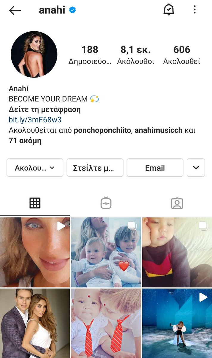 Anahi News Greece ⭐🎀🙈 tweet media