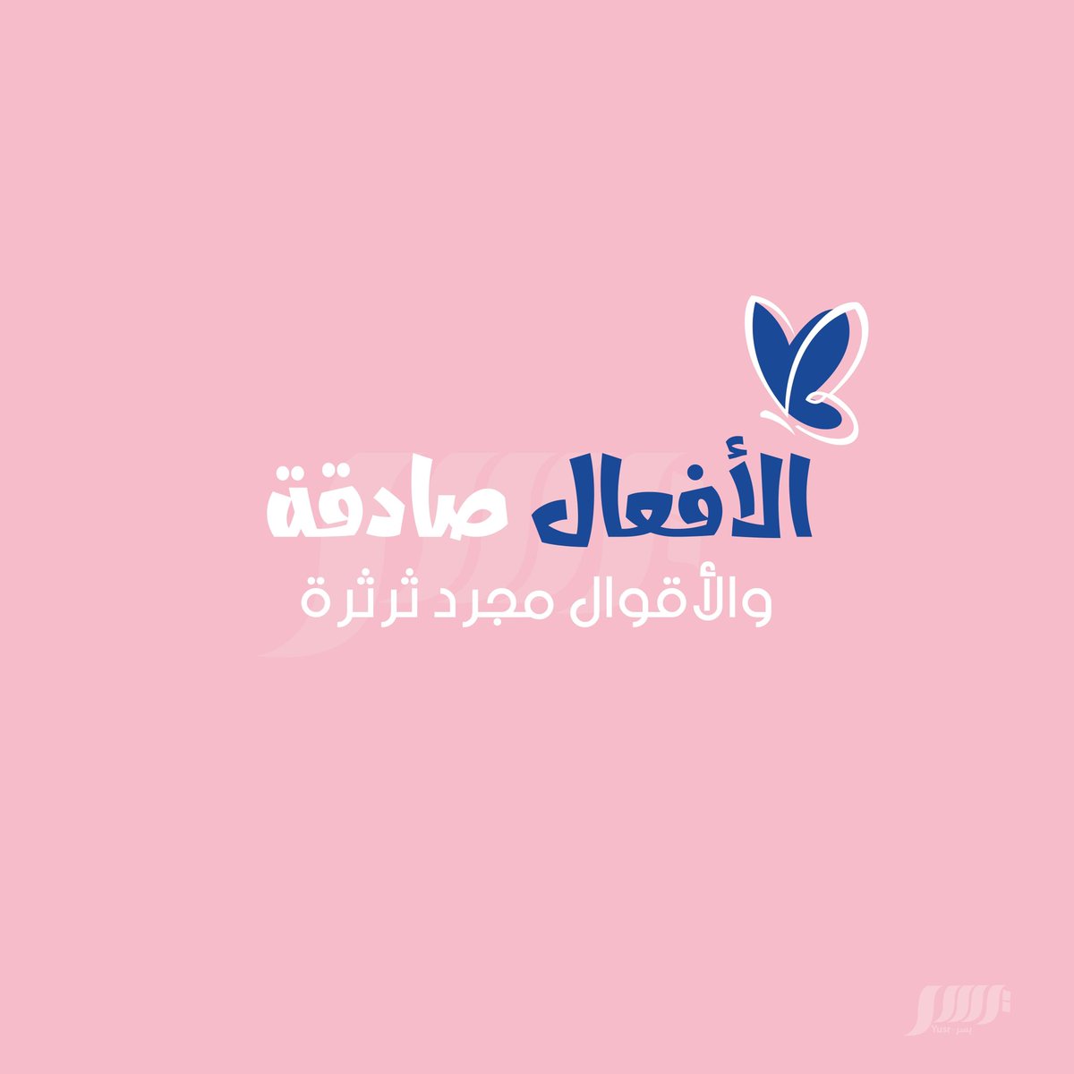 yusrofficial's tweet photo. https://t.co/3sqz6w1FvV