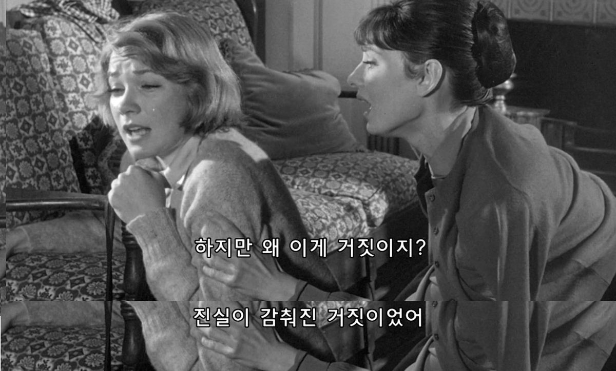 (제보) 영화 <아이들의 시간> ★★★ 1960년대 여성 퀴어 영화. 레즈비언 마르타(셜리 맥클레인)가 헤녀 카렌(오드리 헵번)을 사랑하고.... 하........