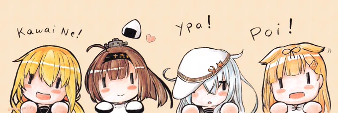 Twitterヘッダーサイズで弊鎮守府四銃士並べてみた。
よろしければ持っていってください。さっちゃん隠れてしまうけど!
使用許可は不要です☺️ 