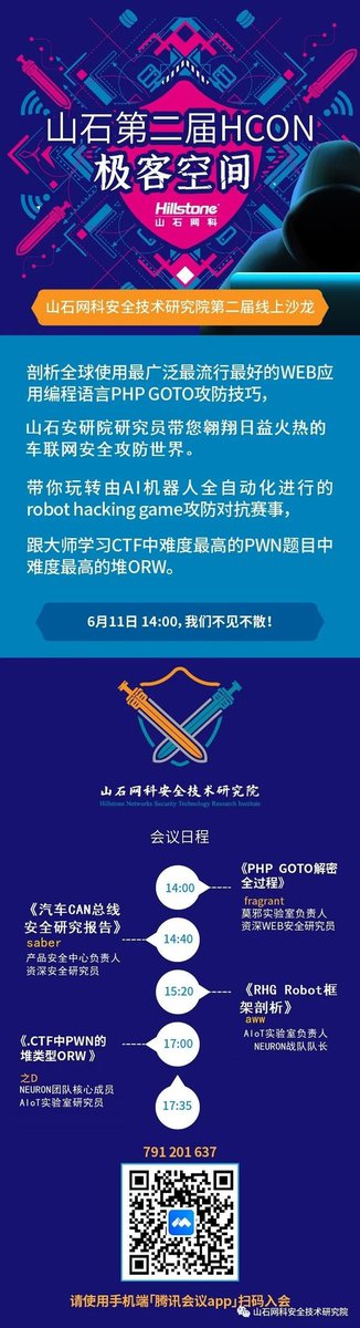 Hi!  Hello everyone, our second HCON came earlier this year, isn't it exciting?  Because of the epidemic, we still chose to hold it online in the cloud this time. What remains unchanged is the hard dry goods. You will definitely get a lot of rewards.  <a href="/Hillstone_Net/">Hillstone Networks</a> <a href="/akast_neuron/">Eason Ho</a>