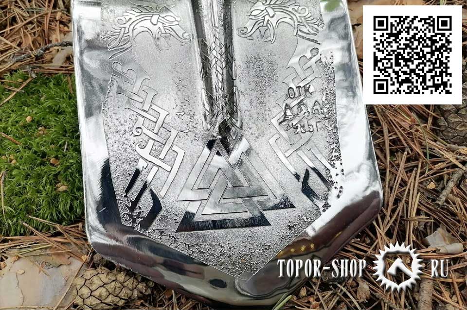 toporshop's tweet photo. Лопата Валькнут. Поражает своей красотой и смыслом мифологической легенды. Рунические символы будут защищать владельца от напастей и помогут при работе на земле.
https://t.co/DUxp4yU9na
#ToporShop #Валькнут #ЛопатаРучнойРаботы #ОТК1985Г #МалаяПехотная https://t.co/XzaHs8VgQl