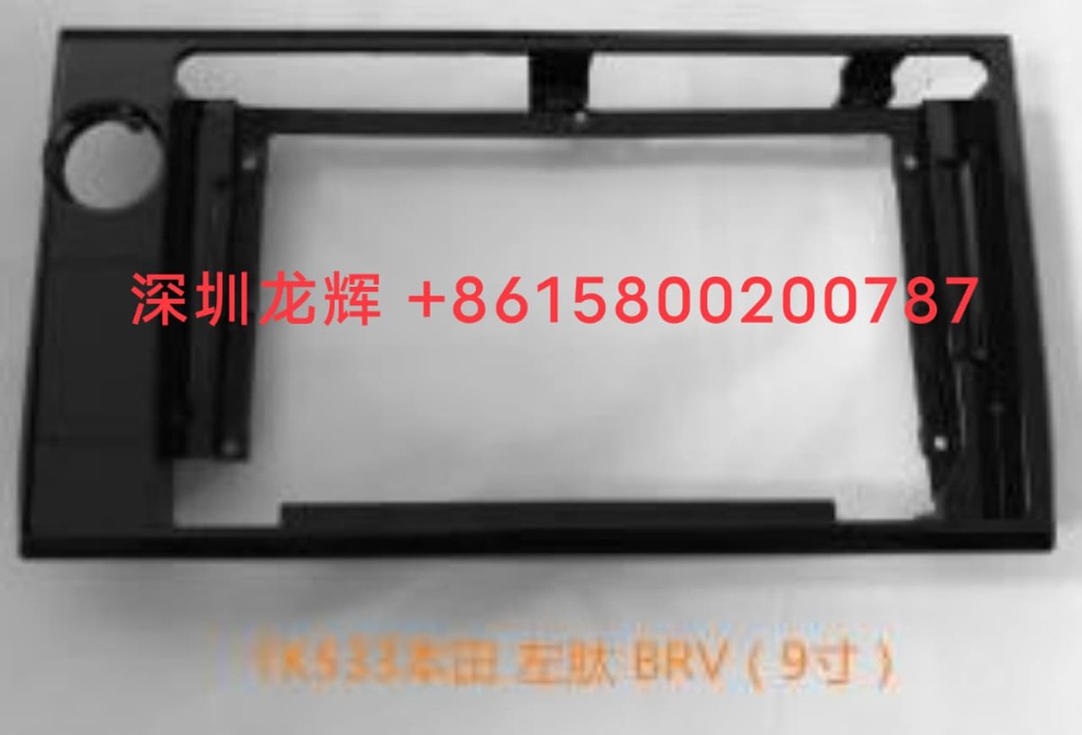 FrameWu's tweet image. Car DVD frame: Honda BRV 9"