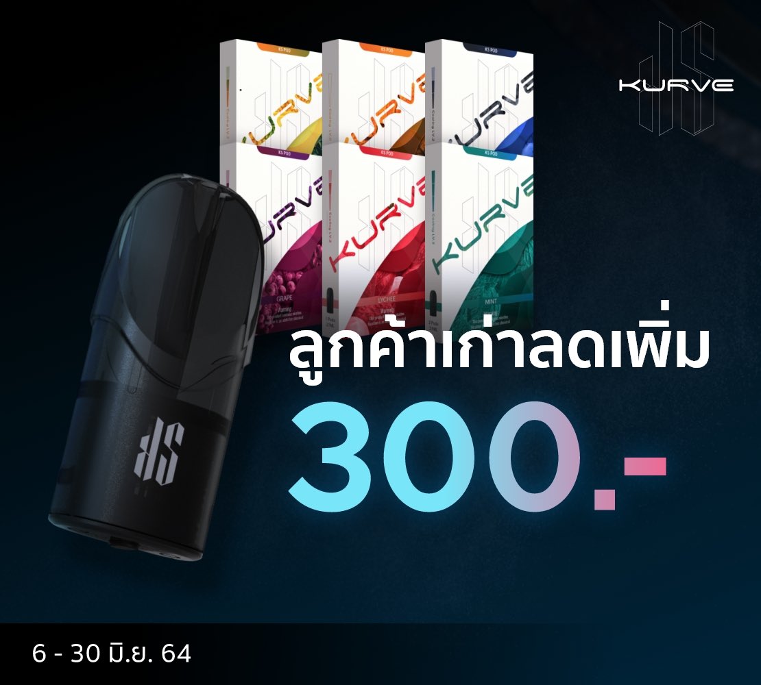 KSSmokyPods's tweet photo. 💎6.6 KS KURVE 💎
#1 ส่งฟรี ทุกรายการสินค้า ซื้อครบตามกำหนด
#2 KS KURVE ซื้อน้ำยา 6 กล่อง แถมเครื่องเปล่าและสายคล้องราคา 3,300 บาท
#3 เฉพาะลูกค้าเก่าซื้อเครื่องเปล่า หรือโปร #2 ลดอีก 300 บาท ❤️🔥
ถึงสิ้นเดือนมิ.ย. #KS #KSKurve #Relx #RelxZero #RelxInfinity #Yooz #Veex #vepe https://t.co/0SP8cYcMdv