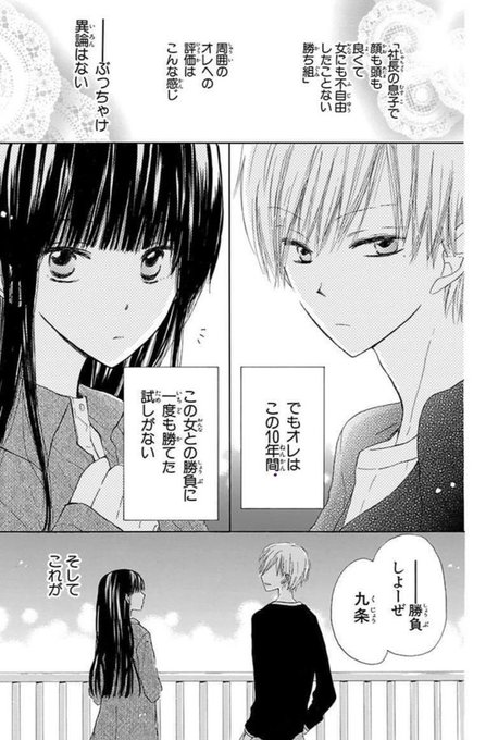 天乃忍 リバース リバース 巻7 5発売 Shinobu Amanoo さんのマンガ一覧 リツイート順 ツイコミ 仮 天乃忍 リバース リバース 巻7 5発売 Shinobu Amanoo さんのマンガ一覧 リツイート順 ツイコミ 仮