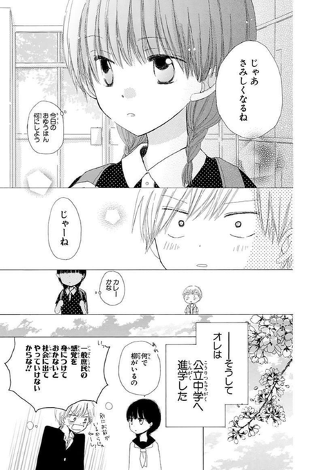 天乃忍 リバース リバース 巻7 5発売 Shinobu Amanoo さんのマンガ一覧 ツイコミ 仮 天乃忍 リバース リバース 巻7 5発売 Shinobu Amanoo さんのマンガ一覧 ツイコミ 仮