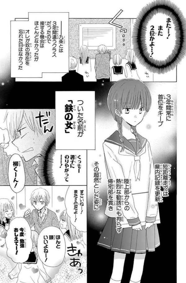ラストゲーム(7/10) 