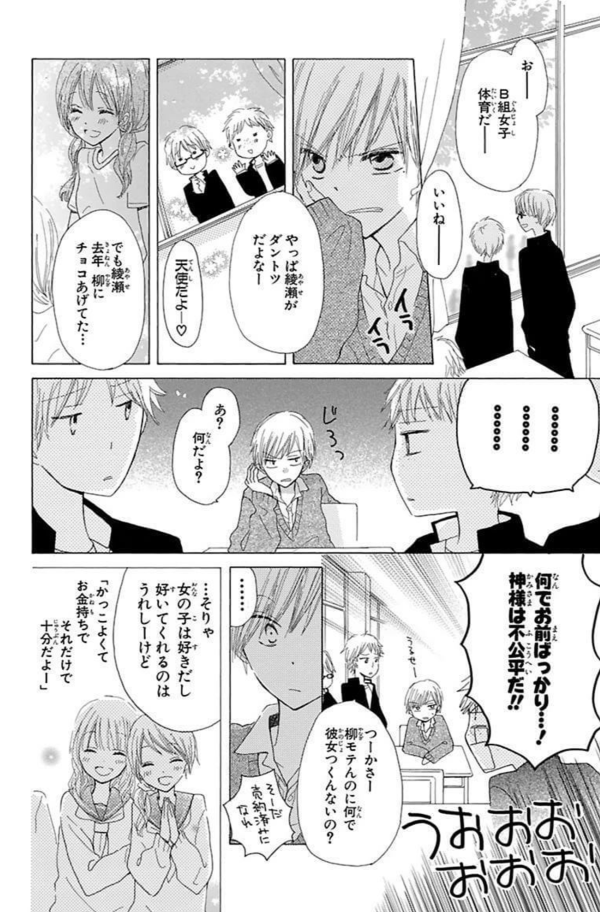 ラストゲーム(7/10) 