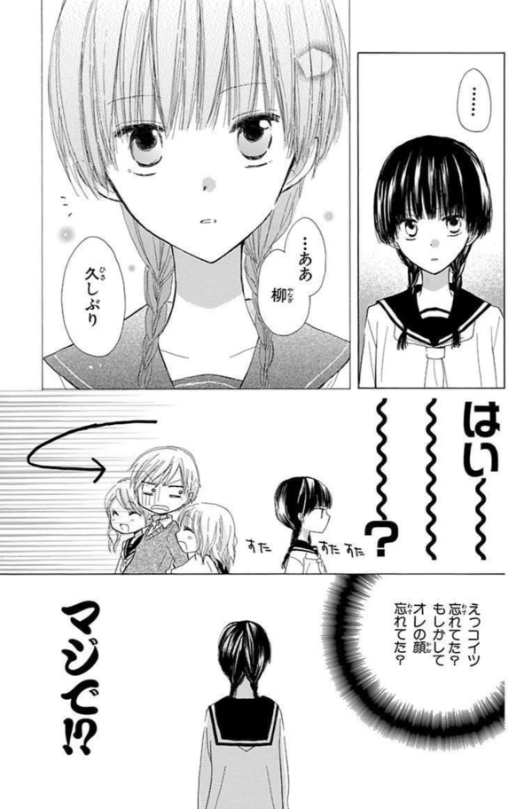 ラストゲーム(7/10) 