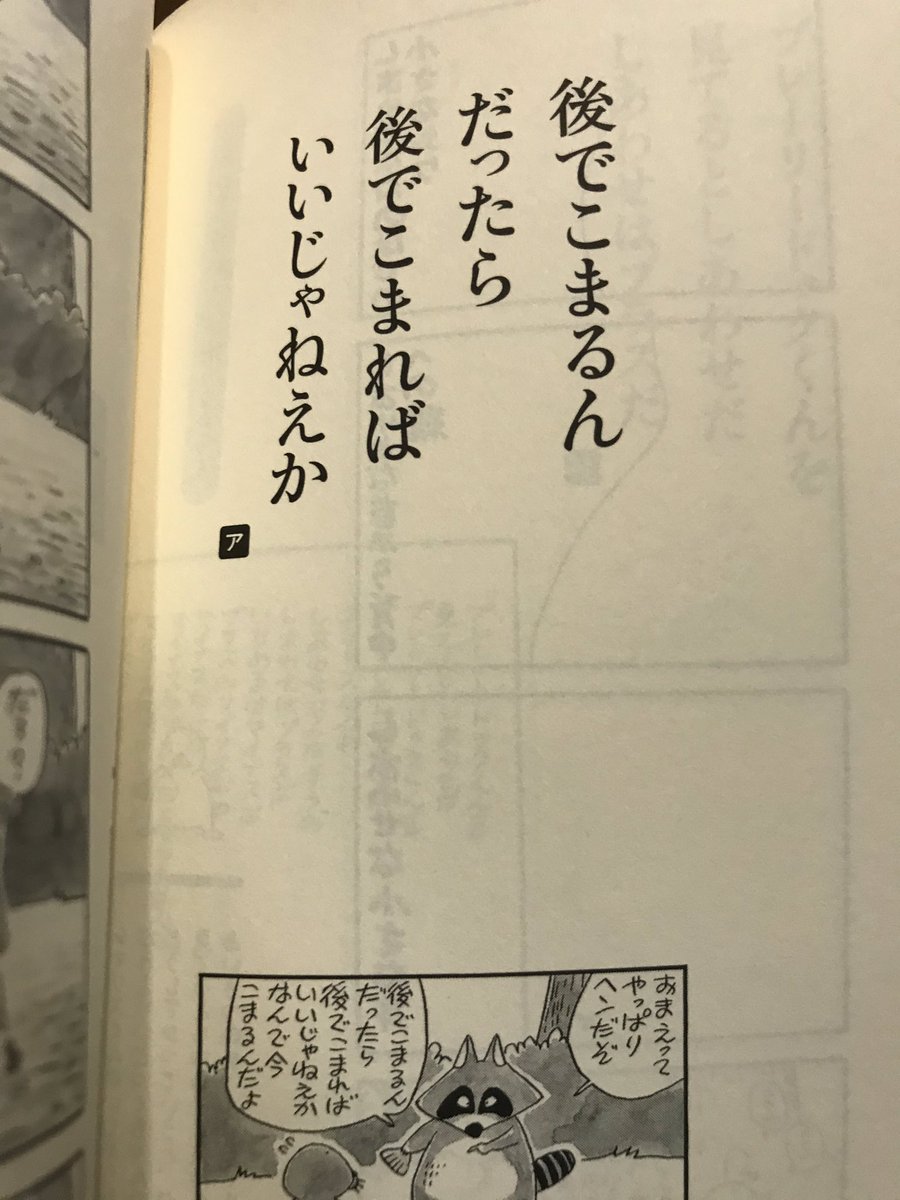 オススメです 