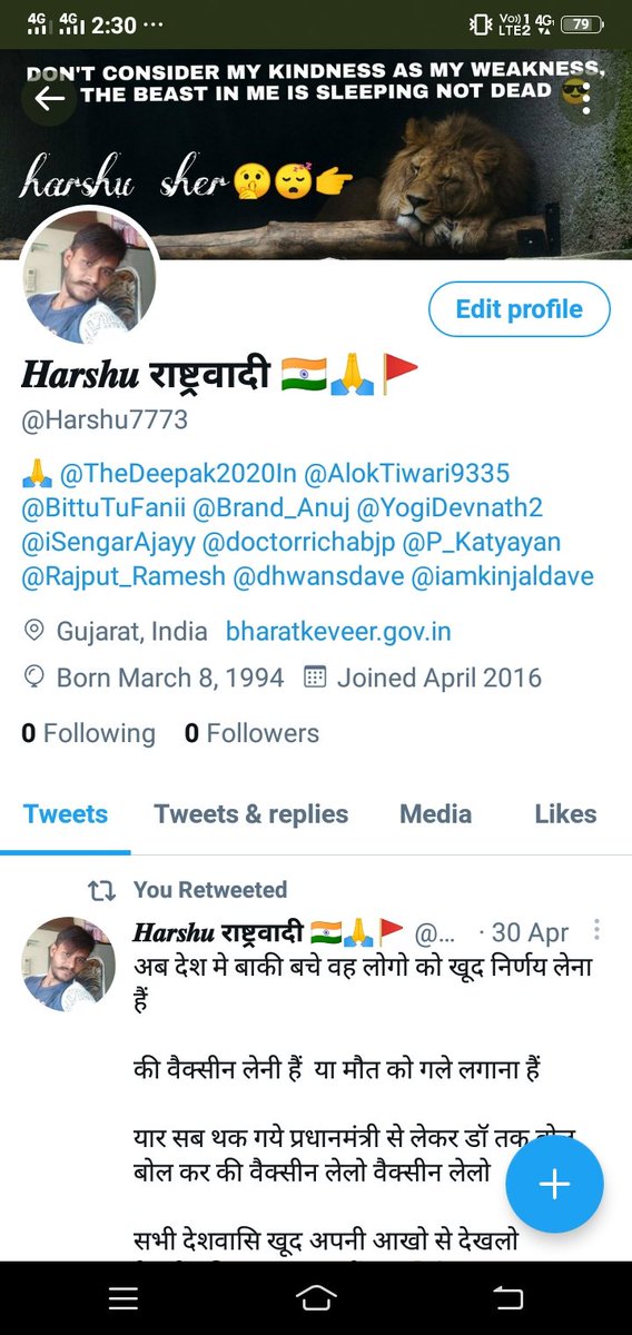 Dear @Twitter & @TwitterIndia

जिस तरह से आप के द्वारा मेंरे अकाउंट @harshu7773 को बिना वजह सस्पेंड किया गया हैं
उसका जवाब लेने में रूबरू चार पाच मिडिया चैनल्स को लेकर हो शके उतना जल्दी आपके वहा पहोच रहा हूँ

મારા યશસ્વી અને આદરણીય @narendramodi જી આપના થકી સત્યની જીત ચાહું છું🙏