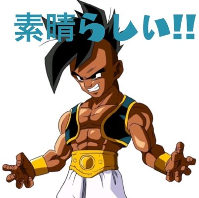 ミスターサタンのtwitterイラスト検索結果 ミスターサタンのtwitterイラスト検索結果
