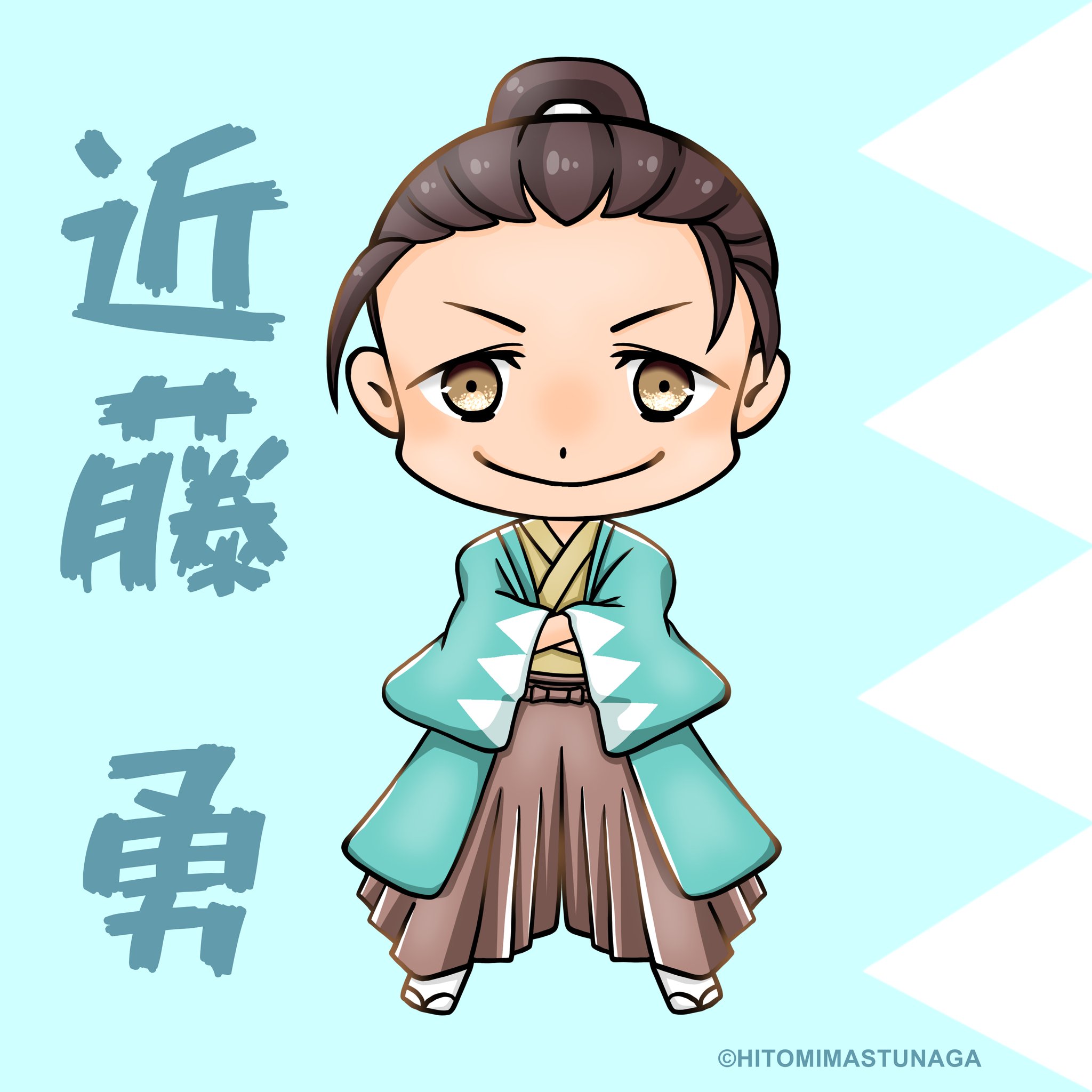 Hitomimatsunaga 近藤さん完成ー 新選組刹那の華 新選組 新撰組 近藤勇 オリキャライラスト 創作イラスト デフォルメ絵を流してデフォルメ民を増やそう 絵柄が好みって人にフォローされたい ド直球に言いますがフォローしてください T