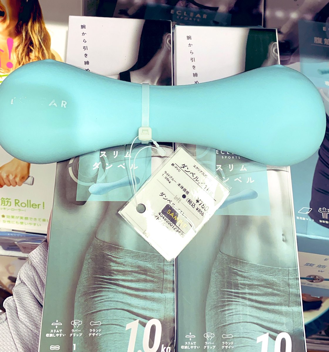 _swtokyodome_'s tweet photo. シャオルならこれ買うしか無い。
1キロ重っ https://t.co/OISBtCRLDt