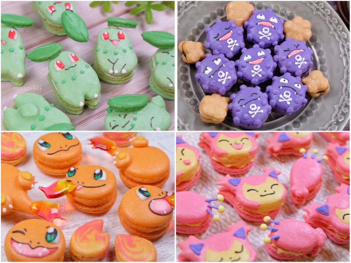 まんなたぬき いままで作ったポケモンマカロンを並べてみました まんなたぬき いままで作ったポケモンマカロンを並べてみました