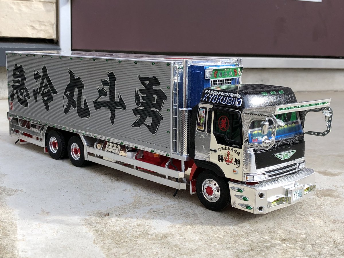 Amazon.co.jp: 1 32 勇斗丸 丸美グループ 大型デコトラ : おもちゃ