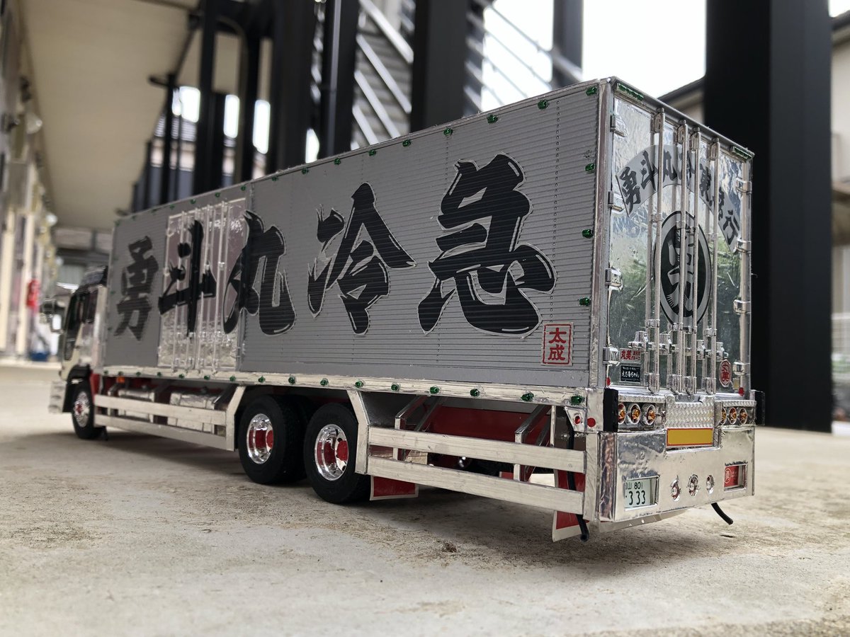 勇斗丸レストア完了です。実家からサルベージして約1カ月で仕上がり