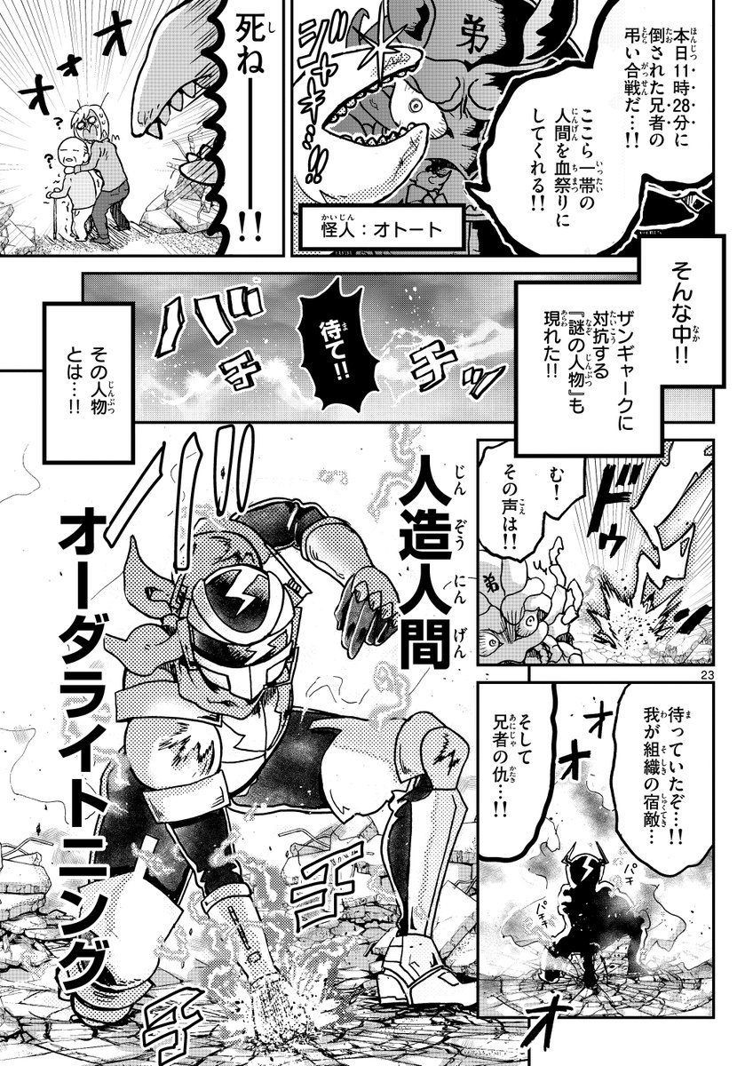 神奈 読切掲載されました 9 9 こちらの作品は 11 12 木 発売のゲッサン12月号に掲載されました 28ｐ読切漫画 当時アンケートはがきなどで感想いただいた方 ありがとうございました こちらは掲載時の表紙です どどんと見開き