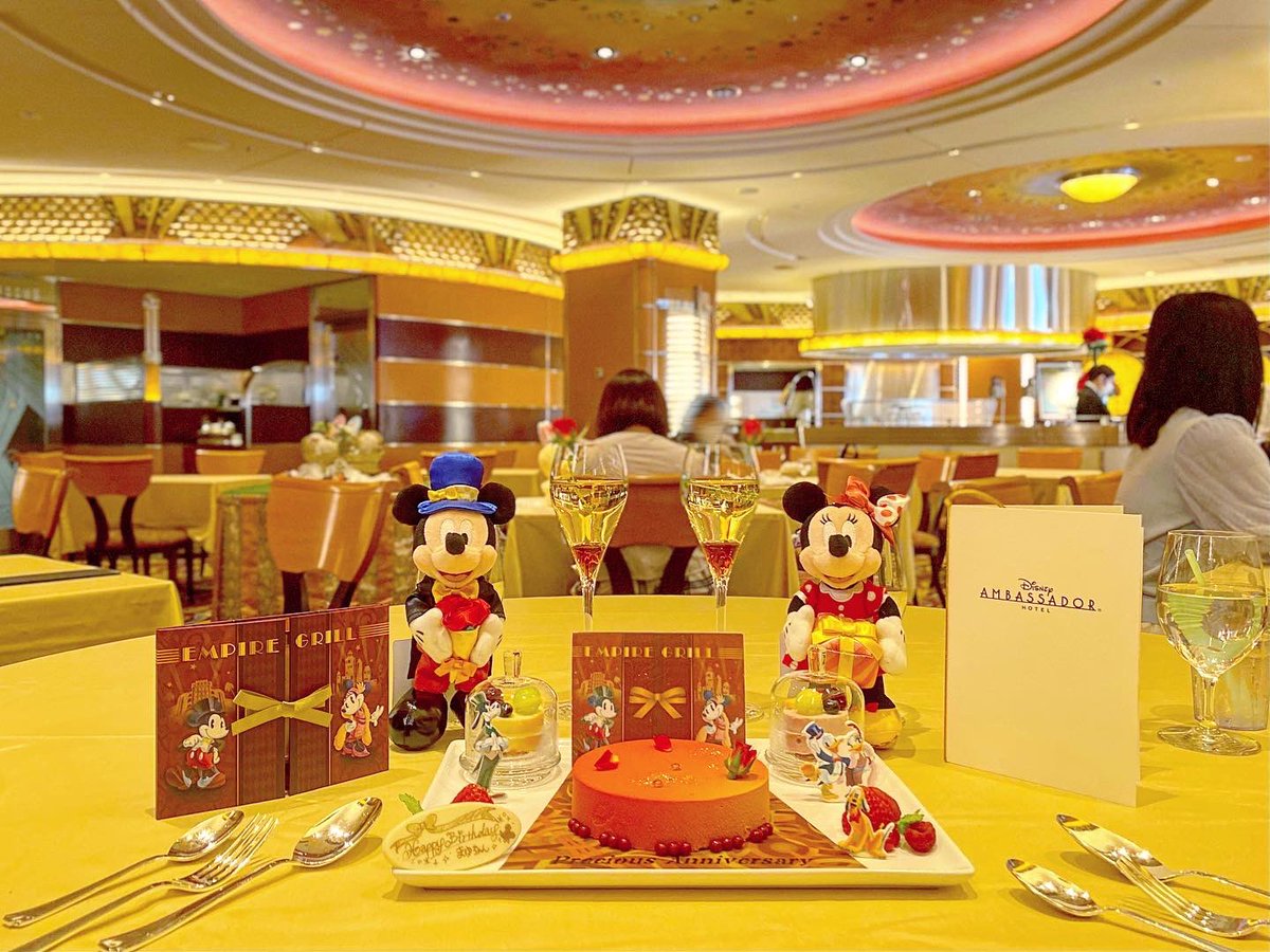 エンパイアグリル