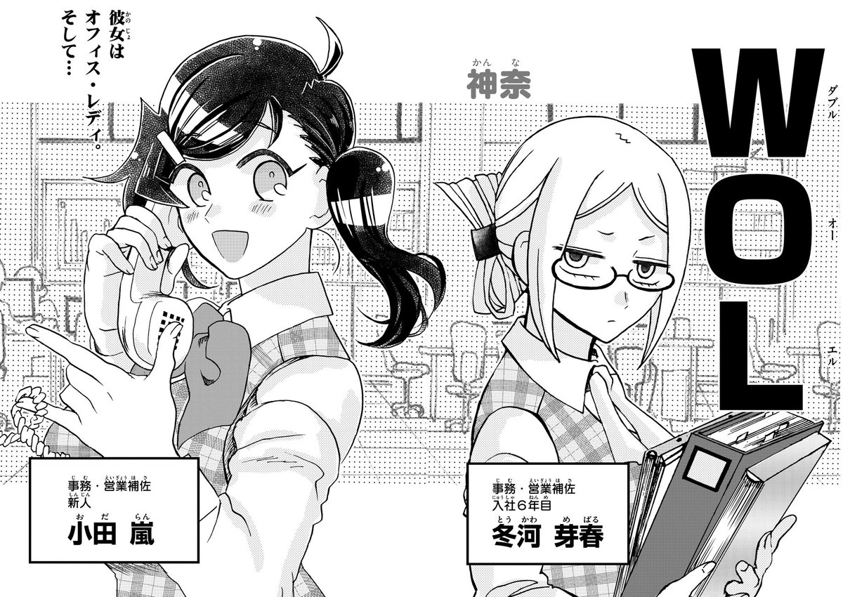 神奈 読切掲載されました 9 9 こちらの作品は 11 12 木 発売のゲッサン12月号に掲載されました 28ｐ読切漫画 当時アンケートはがきなどで感想いただいた方 ありがとうございました こちらは掲載時の表紙です どどんと見開き