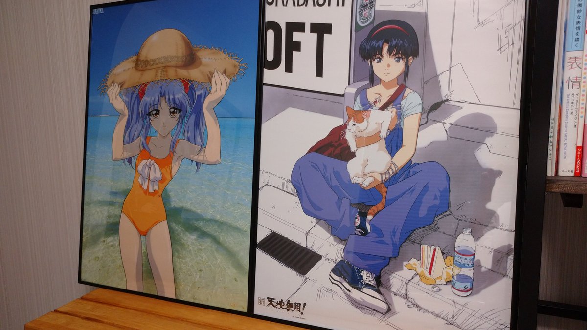かたくり 部屋だけ90年代になってきた かたくり 部屋だけ90年代になってきた