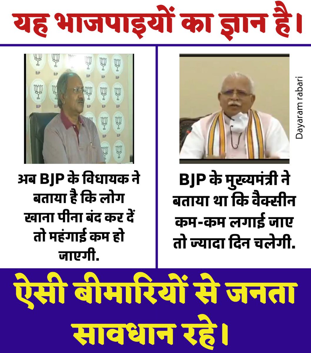 AAPSirmourMP's tweet photo. @AamAadmiParty @ArvindKejriwal @AAPMPOfficial @AAPSMTEAM @AAPMPSMTeam @AapKaGopalRai @PankajSinghAAP @SanjayAzadSln @msisodia @AAPRewaMP @AAPSmWarriors https://t.co/JUPP2unwhl