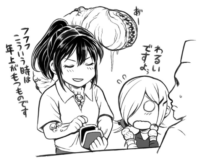 対魔忍落書き #対魔忍RPG #神村舞華 #リーナ(対魔忍) #篠原まり https://t.co/xDbPi0pdFW 