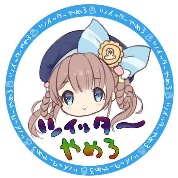 三 高画質 のtwitterイラスト検索結果 三 高画質 のtwitterイラスト検索結果